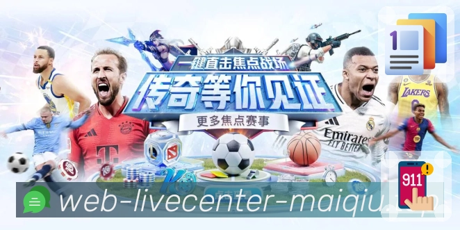 使命与愿景：让体育内容更有秩序